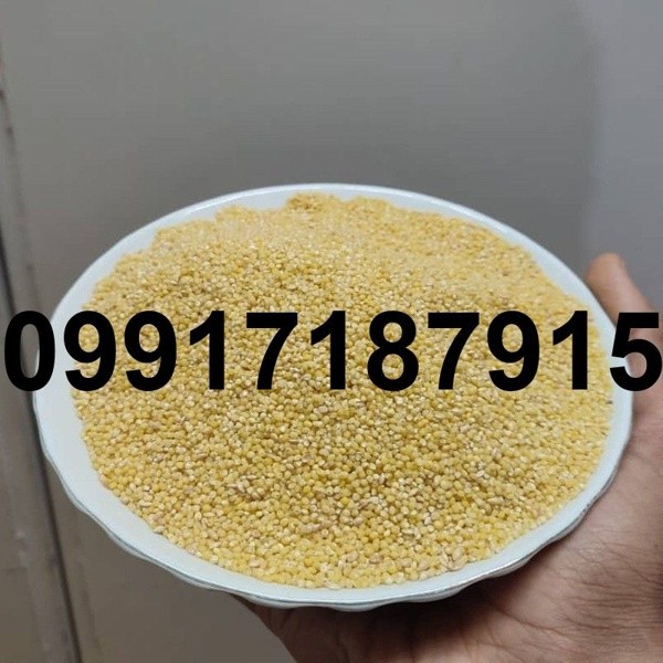 خرید ارزن بدون پوست - تصویر 6