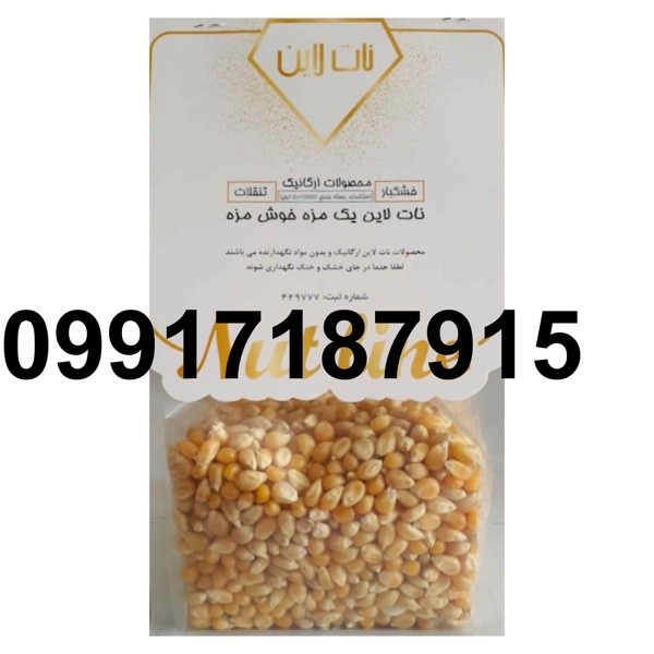 خرید ذرت پفیلا - تصویر 3