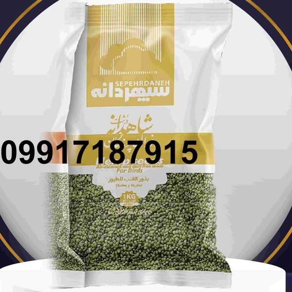 خرید شاهدانه برای عروس هلندی - تصویر 7