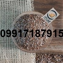 فروش تخم کتان در اصفهان - تصویر 5