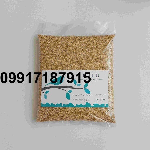 قیمت ارزن و گندم - تصویر 5