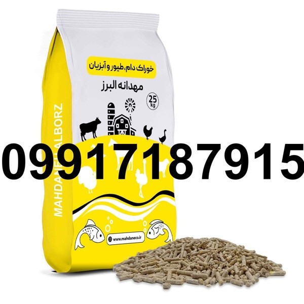 قیمت خوراک دان مرغ - تصویر 7