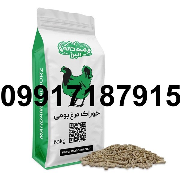 قیمت دان مرغ عمده - تصویر 5