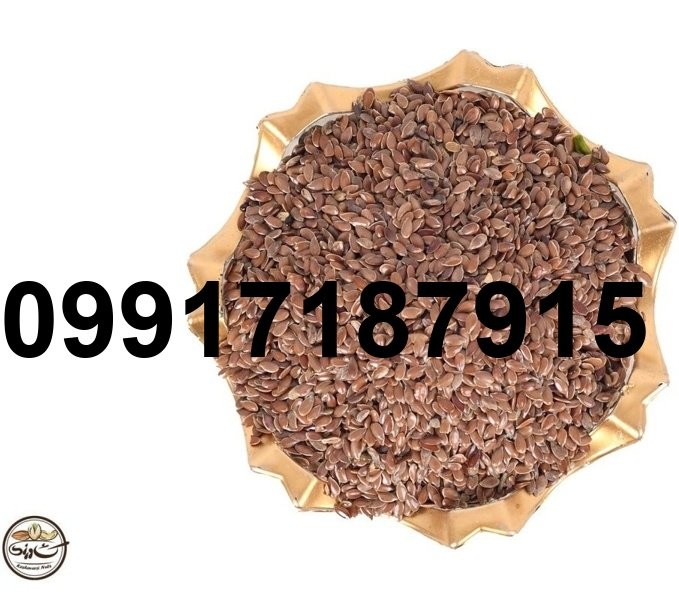 قیمت تخم کتان امروز_10