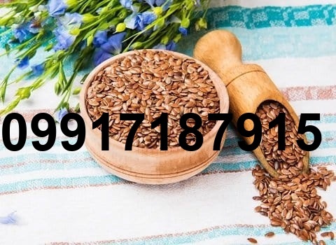 قیمت تخم کتان در اردبیل_6