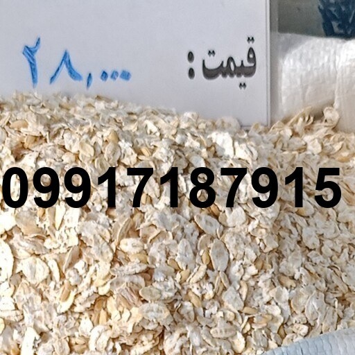قیمت جو فله ای_5