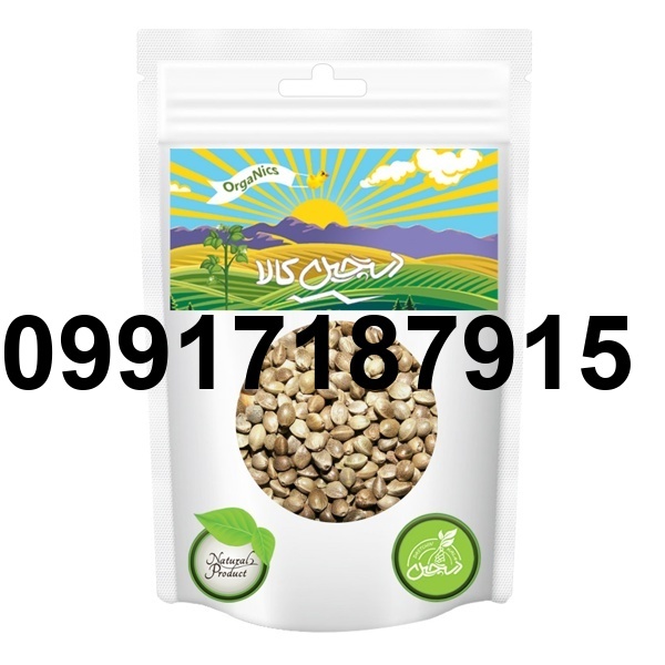 قیمت روز شاهدانه_4