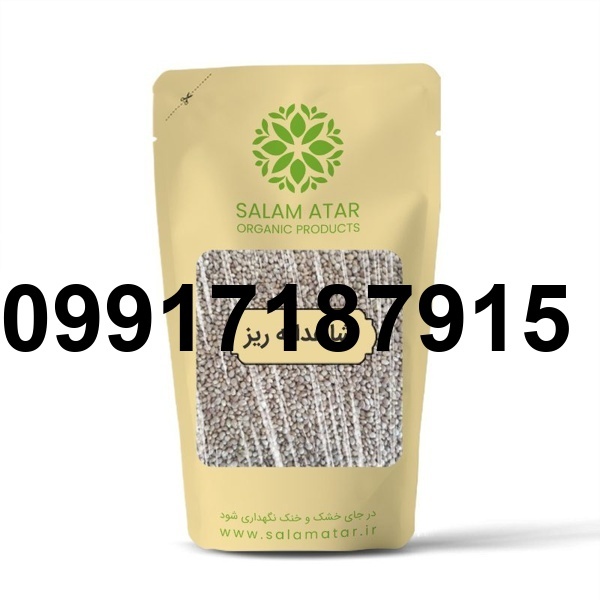 قیمت روز شاهدانه_9