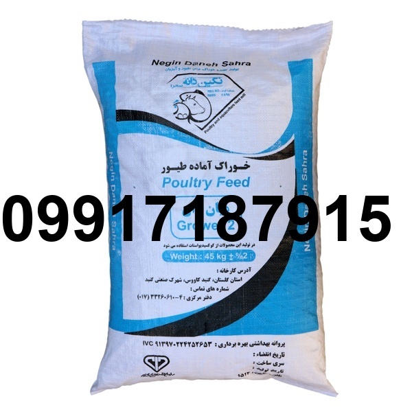 قیمت میان دان مرغ_4