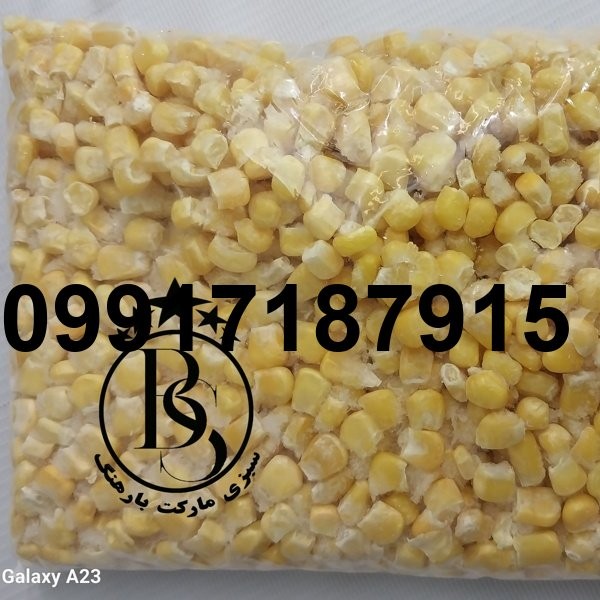 قیمت هر کیلو ذرت_4
