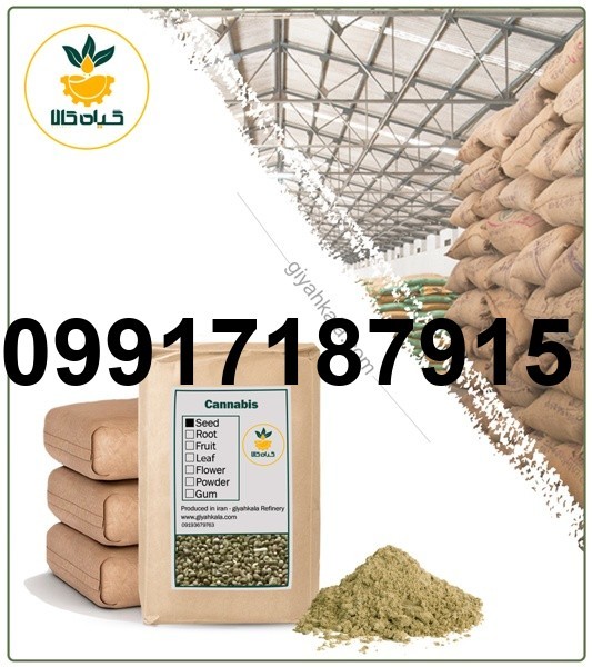 قیمت هر کیلو شاهدانه_10