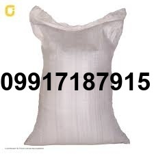 قیمت هر کیلو قره ماش_4
