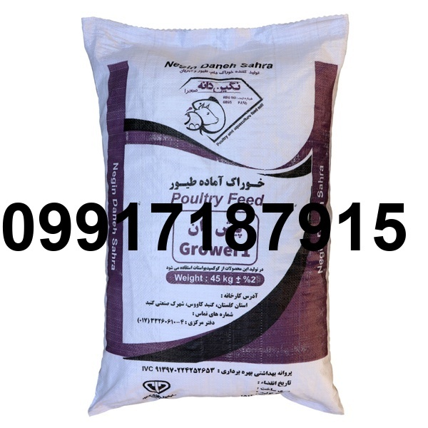قیمت پیش دان مرغ گوشتی_4